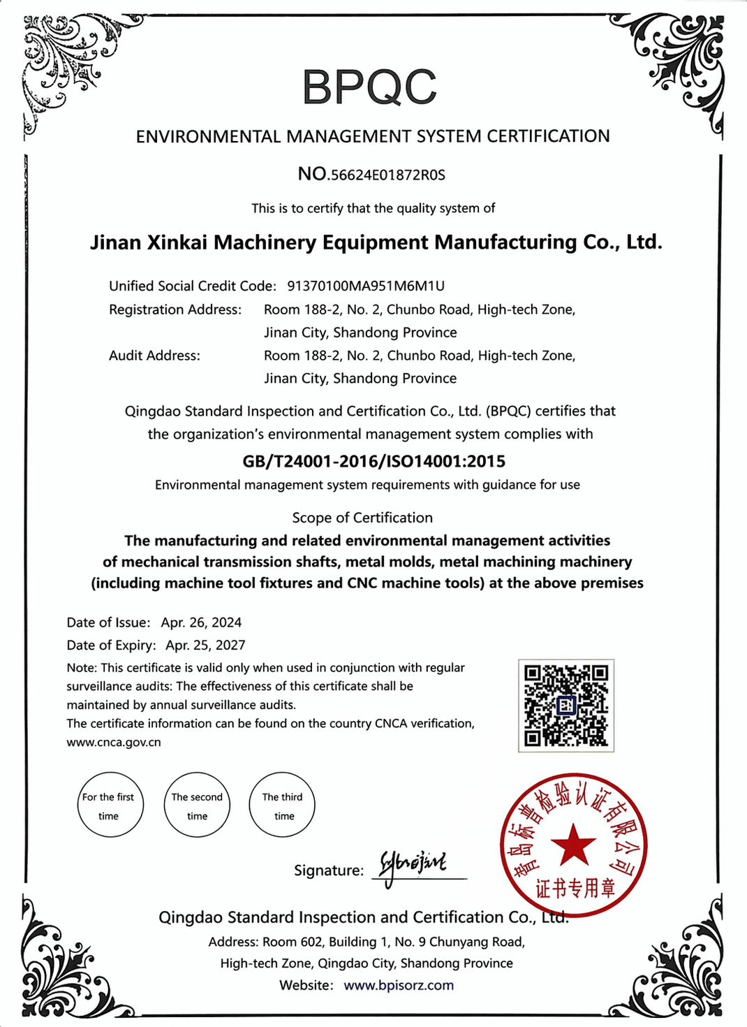 ISO 14001