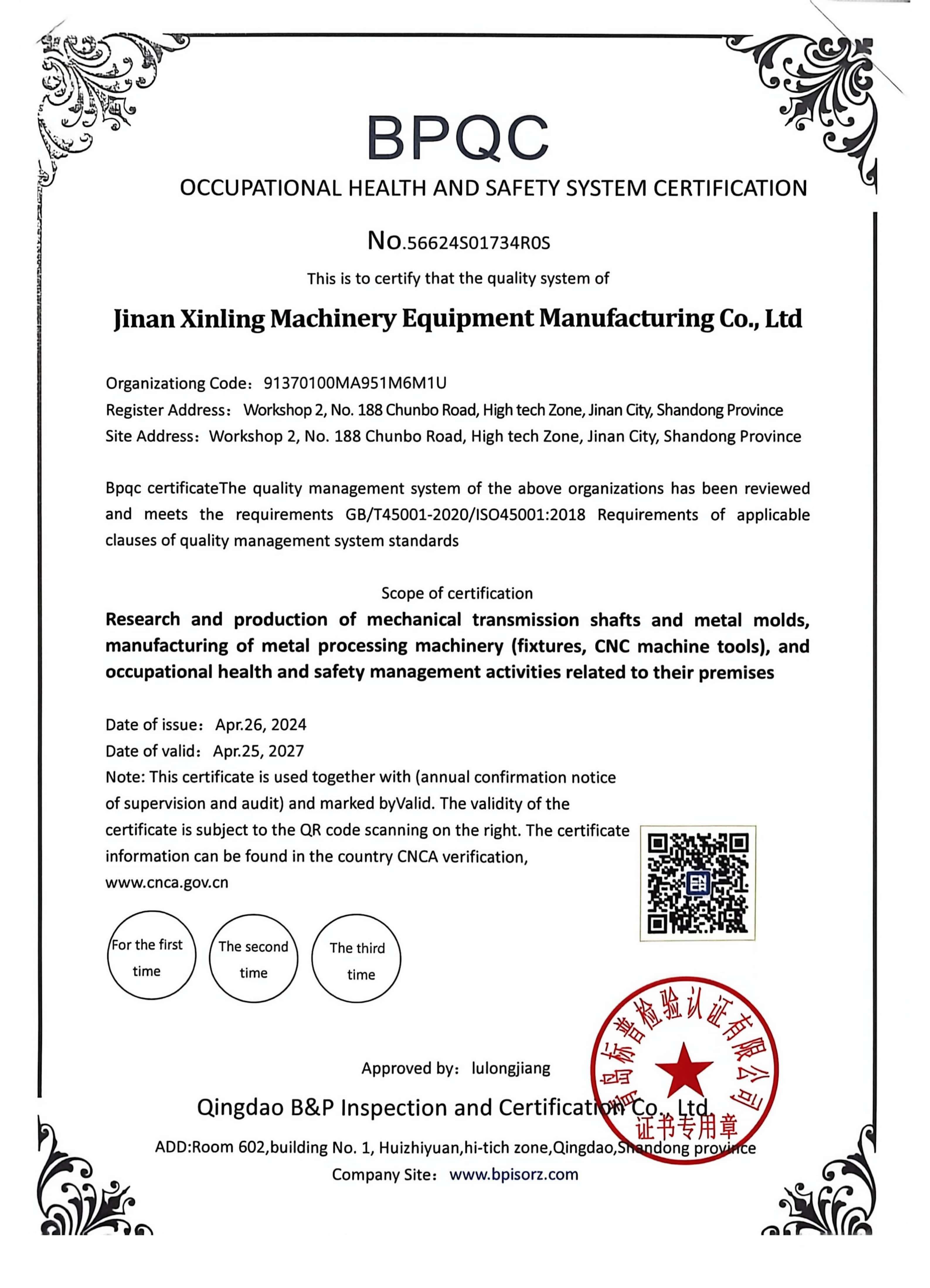 ISO 45001