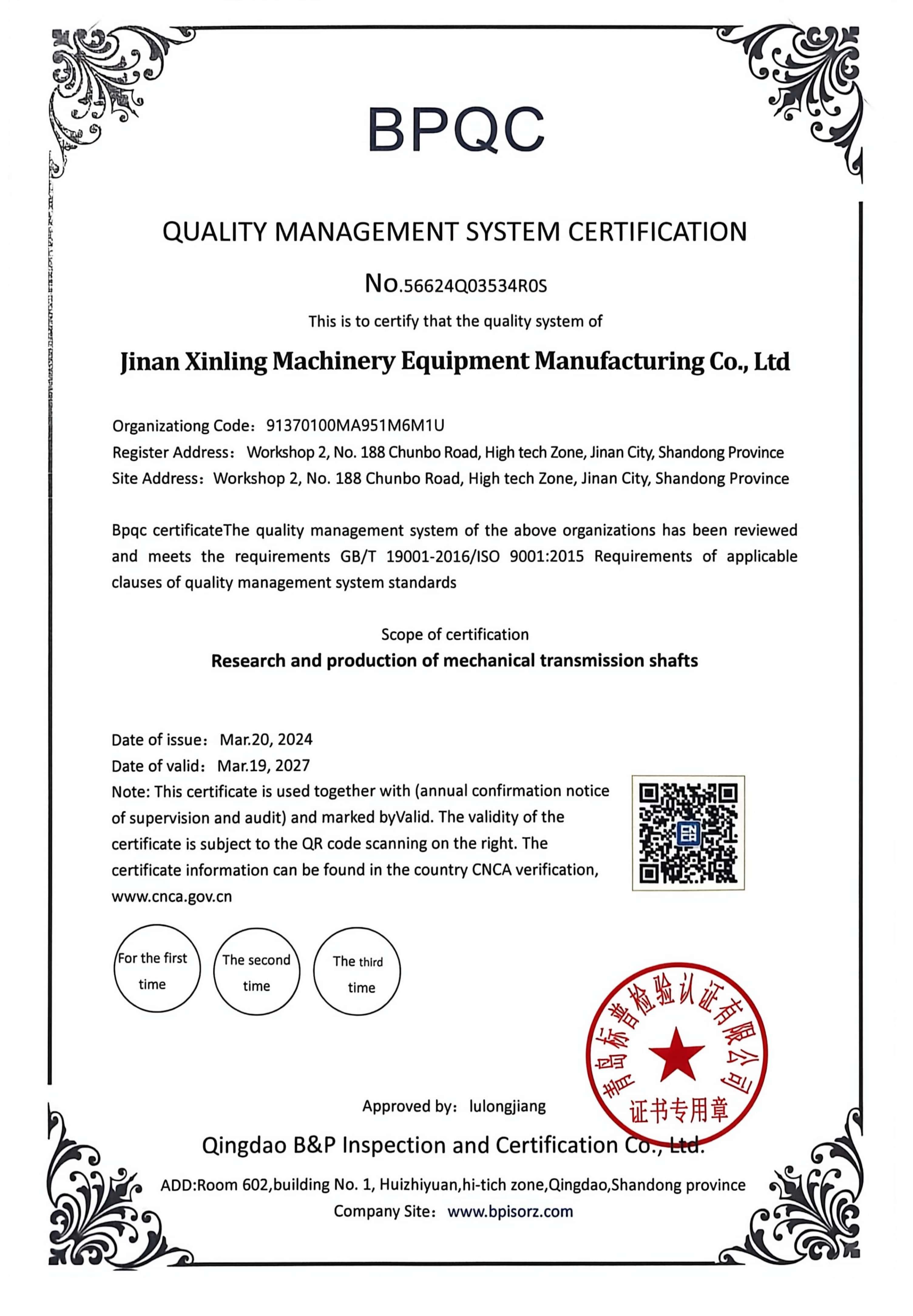 ISO 9001